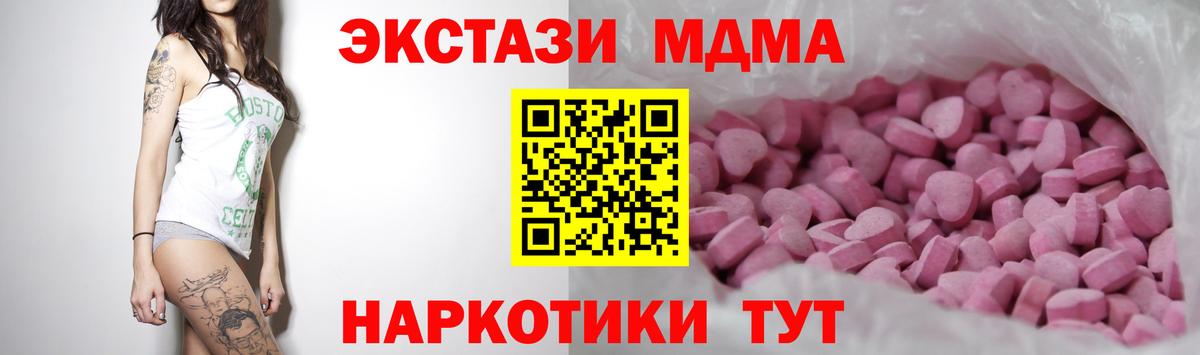 ЭКСТАЗИ круглые Жуковский