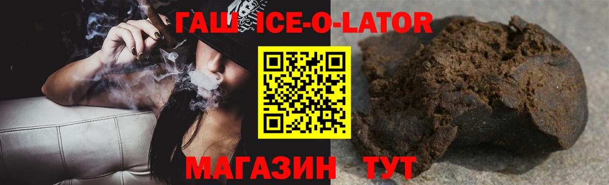 ГАШИШ Cannabis Жуковский