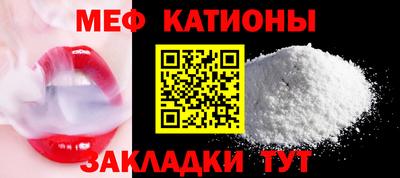 марки nbome Кандалакша
