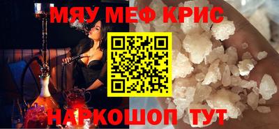 марки nbome Кандалакша