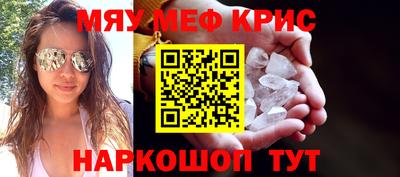 героин Камышлов