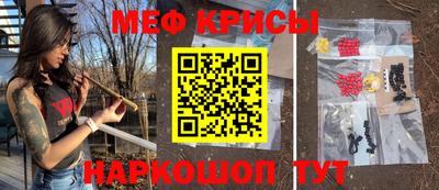 марки nbome Кандалакша