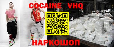 героин Камышлов