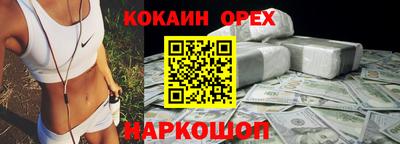 марки nbome Кандалакша