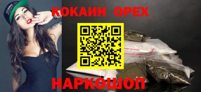 героин Камышлов