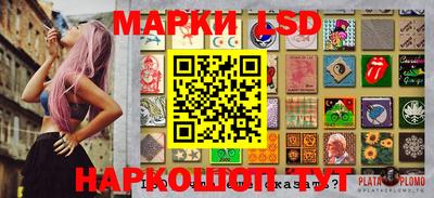 марки nbome Кандалакша