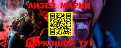 марки nbome Кандалакша