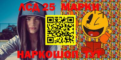 марки nbome Кандалакша