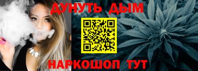 марки nbome Кандалакша