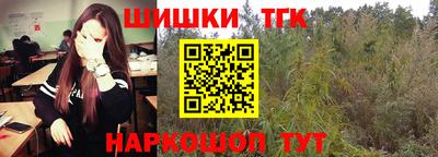 марки nbome Кандалакша