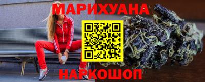 героин Камышлов