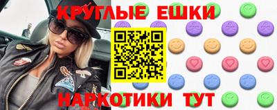 героин Камышлов
