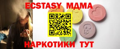 ГАЛЛЮЦИНОГЕННЫЕ ГРИБЫ Канаш
