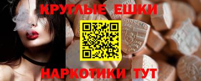 ГАЛЛЮЦИНОГЕННЫЕ ГРИБЫ Канаш