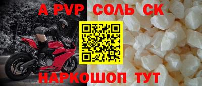 героин Камышлов