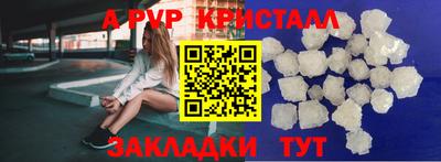 ГАЛЛЮЦИНОГЕННЫЕ ГРИБЫ Канаш