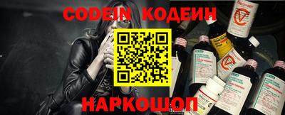 марки nbome Кандалакша