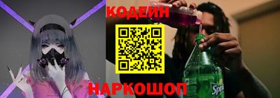 марки nbome Кандалакша