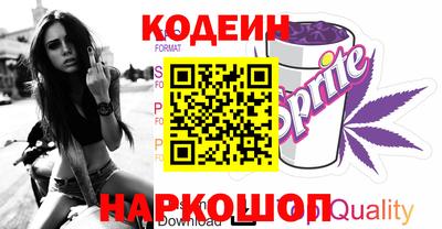 марки nbome Кандалакша