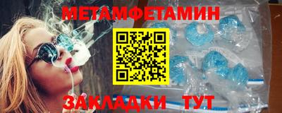 героин Камышлов