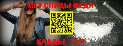 марки nbome Кандалакша