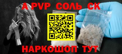 марки nbome Кандалакша