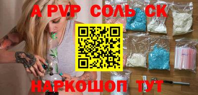 героин Камышлов