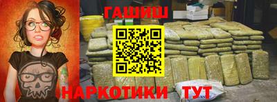 ГАЛЛЮЦИНОГЕННЫЕ ГРИБЫ Канаш