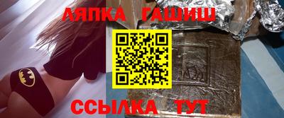марки nbome Кандалакша