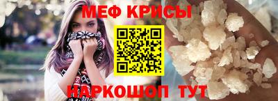 марки nbome Кандалакша