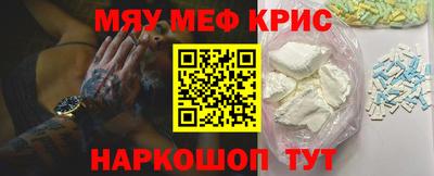 героин Камышлов