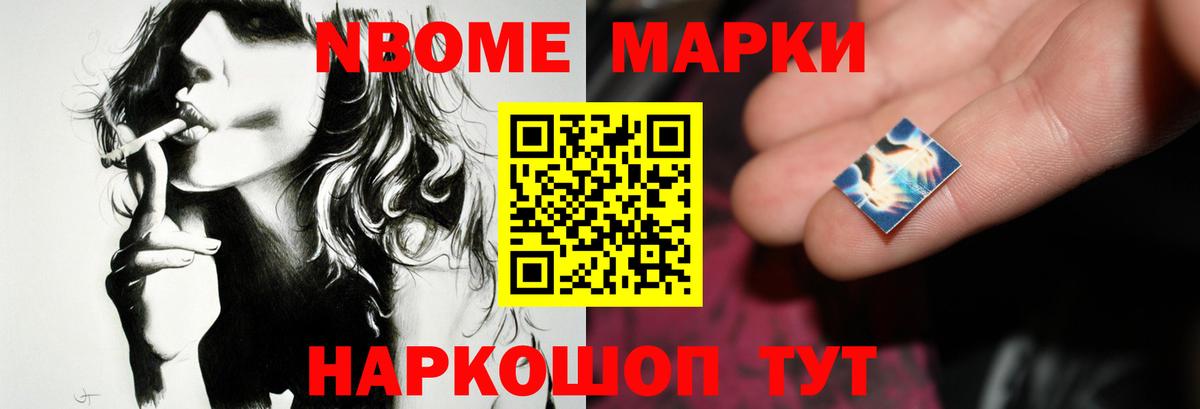 ЛСД экстази ecstasy Жуковский