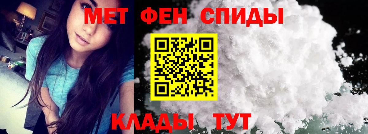 Первитин пудра  Вход с VPN  Первитин пудра  Жуковский 