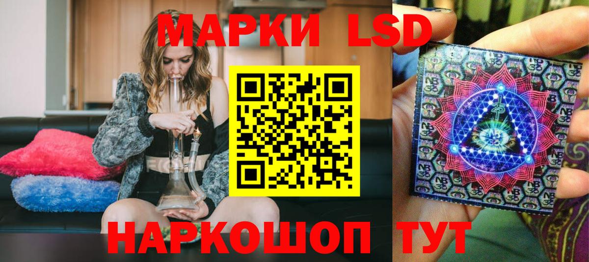 Наркотические марки 1,8мг  Наркотические марки  Жуковский  Наркотические марки 1,8мг  Вход с VPN 